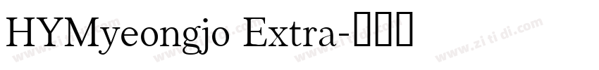 HYMyeongjo Extra字体转换